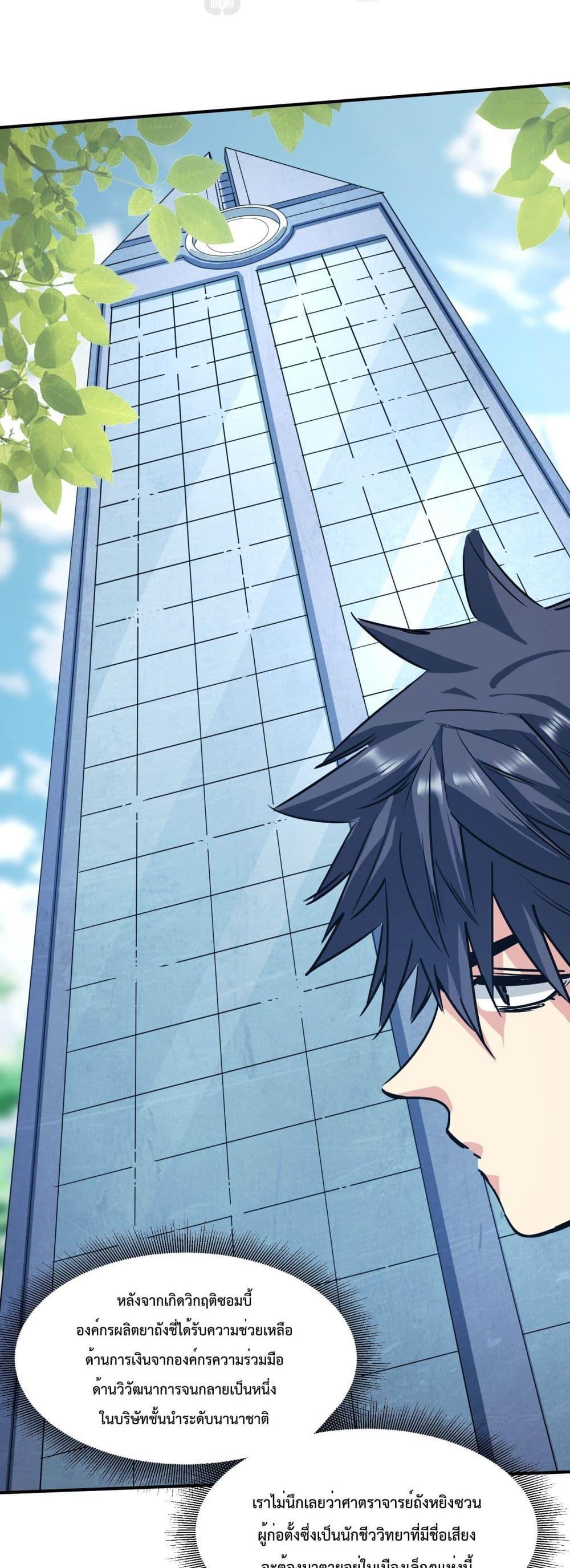 Manga-lc-com อ่านมังงะ อ่านการ์ตูน ออนไลน์ ฟรี The Evolution ตอนที่ 1 2 3 4 5 6 7 8 9 10 11 12 13 14 ฟรี ไม่มีโฆษณา Manga-lc - อ่าน มังงะ อ่าน การ์ตูน ออนไลน์ อ่านมังงะ ฟรี