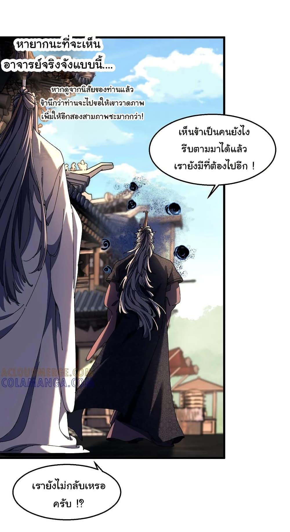 Manga-lc-com อ่านมังงะ อ่านการ์ตูน ออนไลน์ ฟรี Don’t Tell Me You Think Cultivating Immortality Is Difficult ตอนที่ 1 2 3 4 5 6 7 8 9 10 11 12 13 14 ฟรี ไม่มีโฆษณา Manga-lc - อ่าน มังงะ อ่าน การ์ตูน ออนไลน์ อ่านมังงะ ฟรี