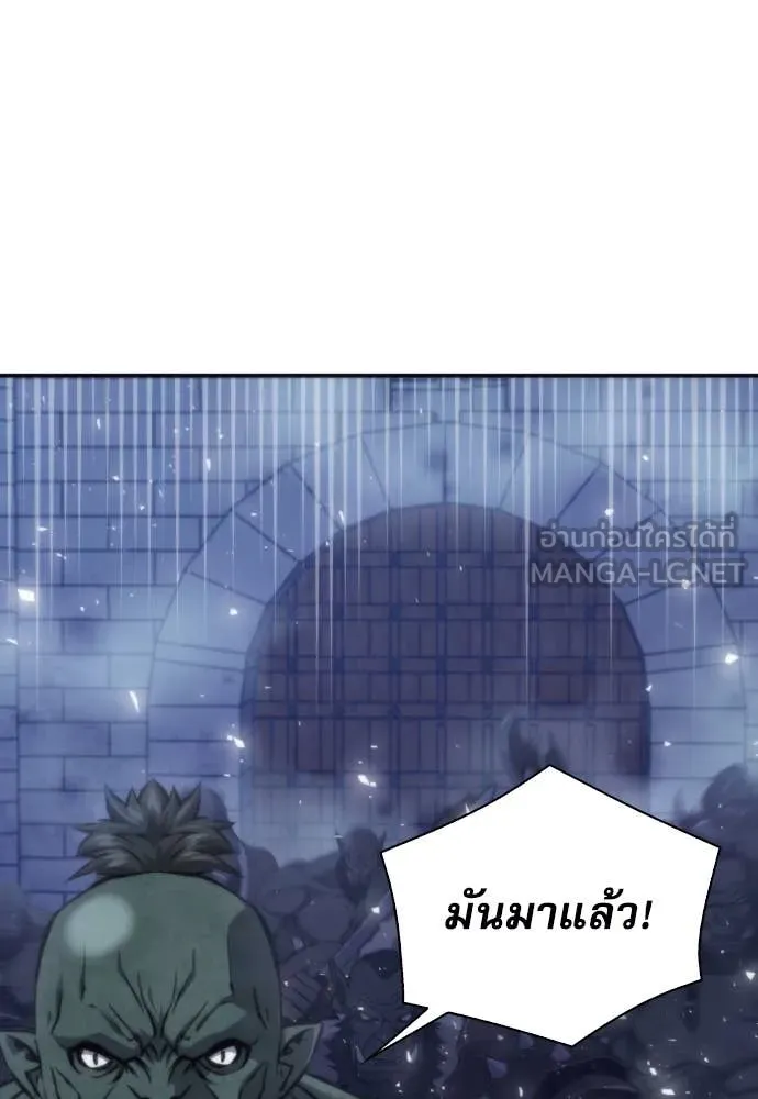 ดรูอิดแห่งสถานีโซล ตอนที่ 196 รูปที่ 71