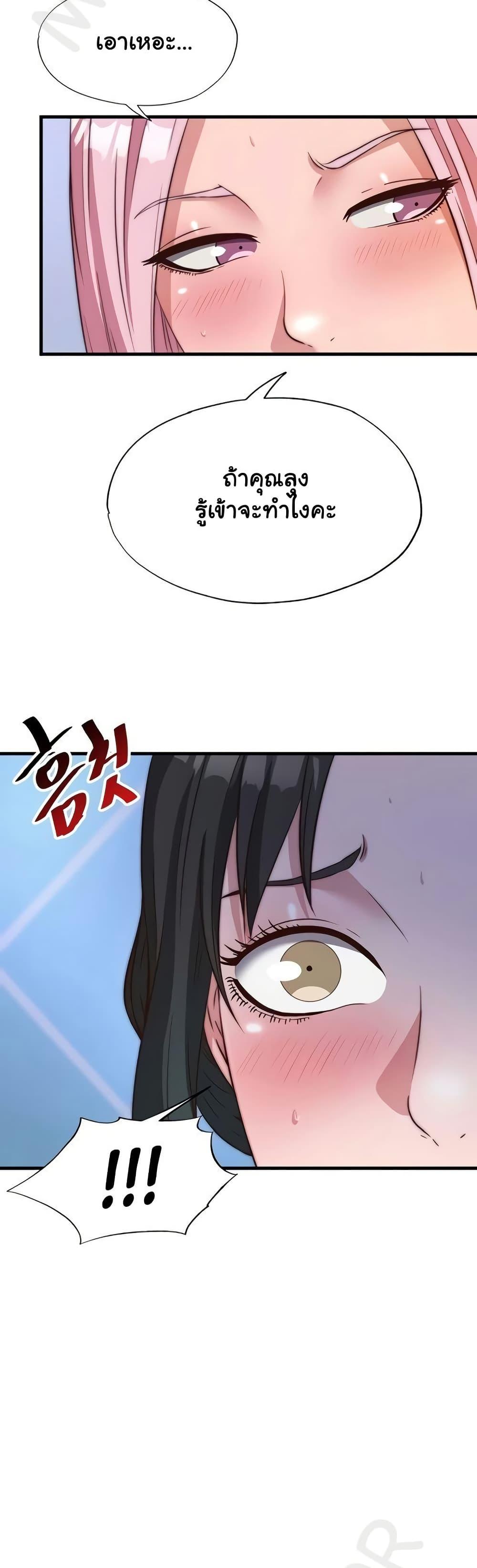 Doujin-Lc- อ่าน โดจิน มังฮวา เกาหลี ญี่ปุ่น จีน แปลไทย A Situation Full ตอนที่ 1 2 3 4 5 6 7 8 9 10 11 12 13 14 ฟรี ไม่มีโฆษณา อ่าน โดจิน Manhwa เกาหลี ญี่ปุ่น จีน เรามีครบ คัดมาให้เน้นๆ โดจิน 18+ รับประกันความฟินโดย  Doujin Lc