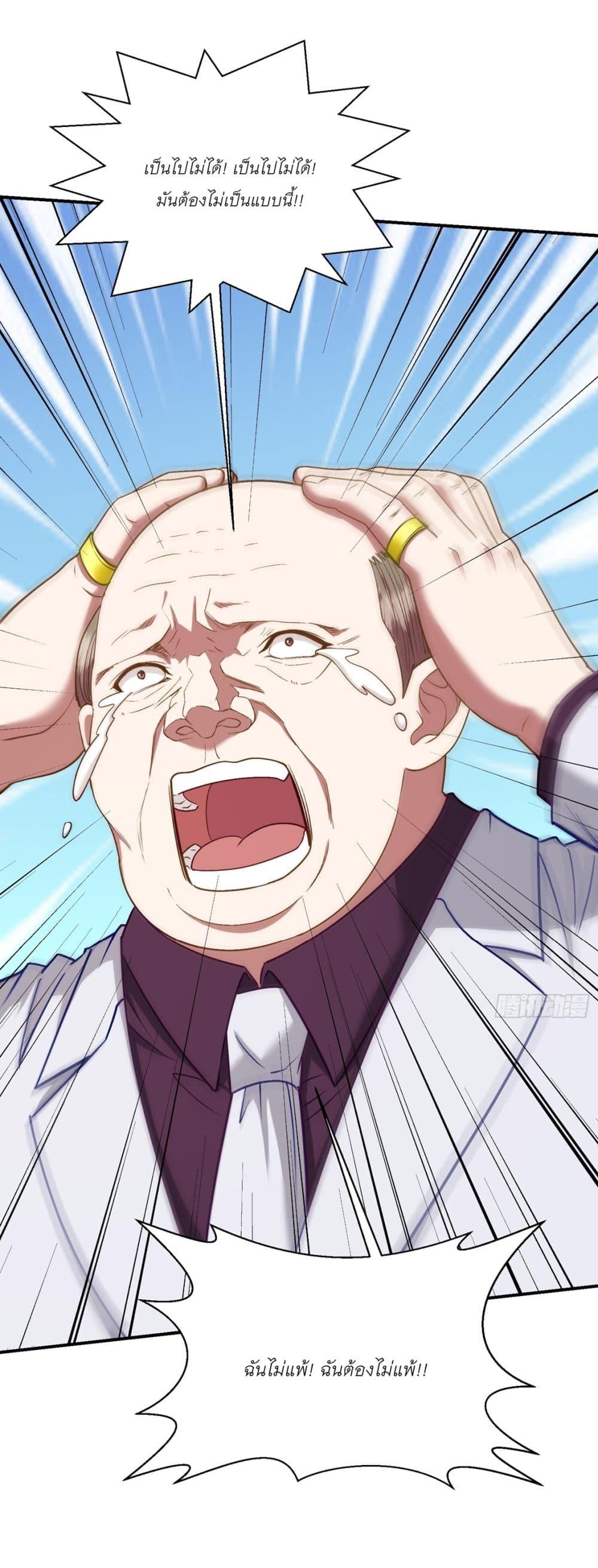 Manga-lc-com อ่านมังงะ อ่านการ์ตูน ออนไลน์ ฟรี Became a Billionaire After Dog Licking Improperly ตอนที่ 1 2 3 4 5 6 7 8 9 10 11 12 13 14 ฟรี ไม่มีโฆษณา Manga-lc - อ่าน มังงะ อ่าน การ์ตูน ออนไลน์ อ่านมังงะ ฟรี
