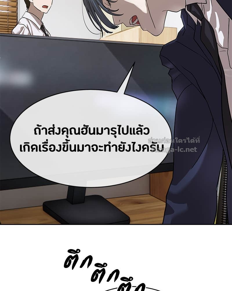 Doujin-Lc- อ่าน โดจิน มังฮวา เกาหลี ญี่ปุ่น จีน แปลไทย ข้าราชการพิเศษ ตอนที่ 1 2 3 4 5 6 7 8 9 10 11 12 13 14 ฟรี ไม่มีโฆษณา อ่าน โดจิน Manhwa เกาหลี ญี่ปุ่น จีน เรามีครบ คัดมาให้เน้นๆ โดจิน 18+ รับประกันความฟินโดย Doujin Lc