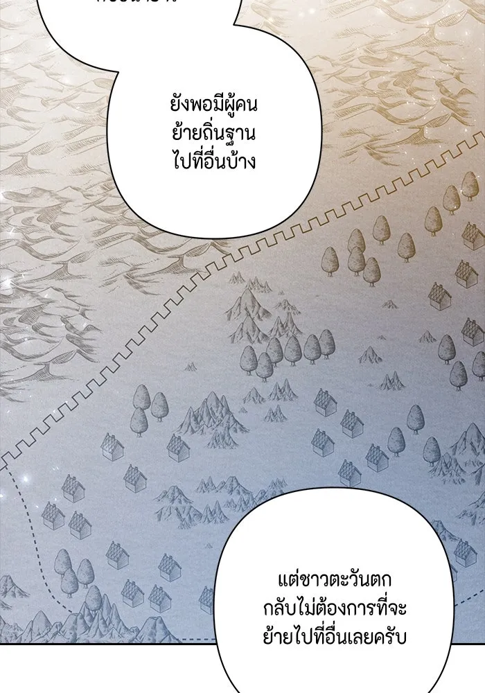 ละครชีวิตลิขิตรัก ตอนที่ 24 รูปที่ 70