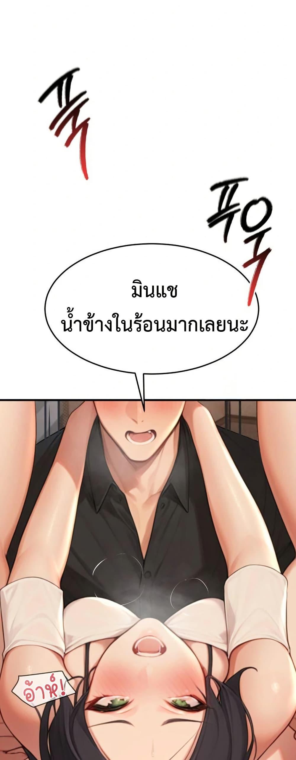 Doujin-Lc- อ่าน โดจิน มังฮวา เกาหลี ญี่ปุ่น จีน แปลไทย Hypersexual Syndrome ตอนที่ 1 2 3 4 5 6 7 8 9 10 11 12 13 14 ฟรี ไม่มีโฆษณา อ่าน โดจิน Manhwa เกาหลี ญี่ปุ่น จีน เรามีครบ คัดมาให้เน้นๆ โดจิน 18+ รับประกันความฟินโดย  Doujin Lc