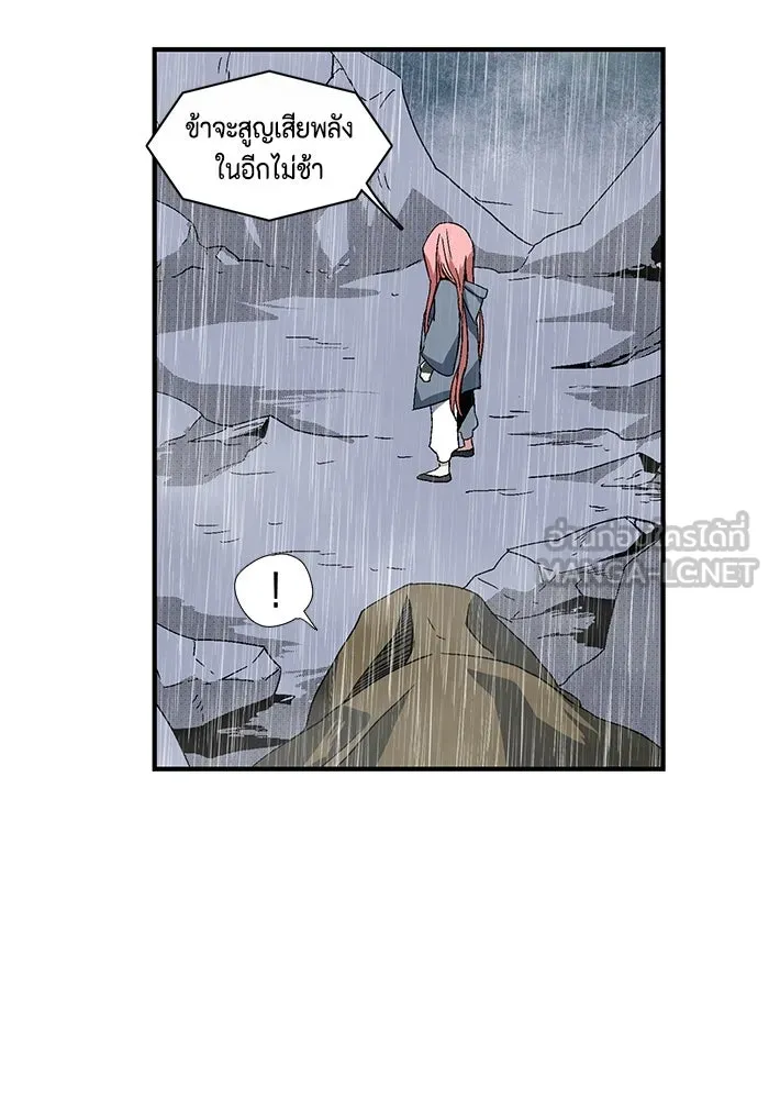 หนึ่งก้าวสู่เจ้ามาร ตอนที่ 2 การเริ่มต้นครั้งใหม่ (2) รูปที่ 285
