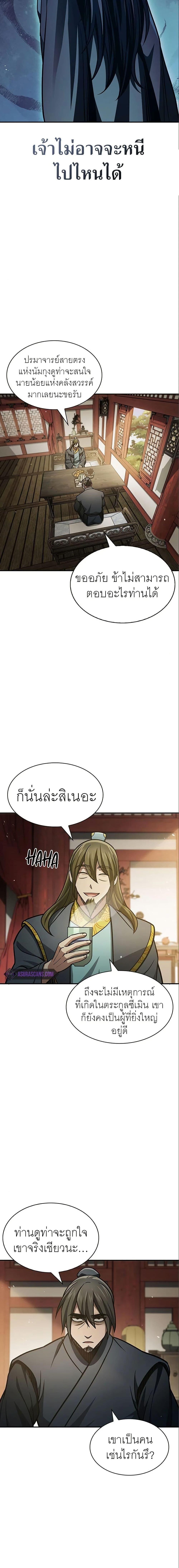 Manga-lc-com อ่านมังงะ อ่านการ์ตูน ออนไลน์ ฟรี Heavenly Grand Archive’s Young Master ตอนที่ 1 2 3 4 5 6 7 8 9 10 11 12 13 14 ฟรี ไม่มีโฆษณา Manga-lc - อ่าน มังงะ อ่าน การ์ตูน ออนไลน์ อ่านมังงะ ฟรี