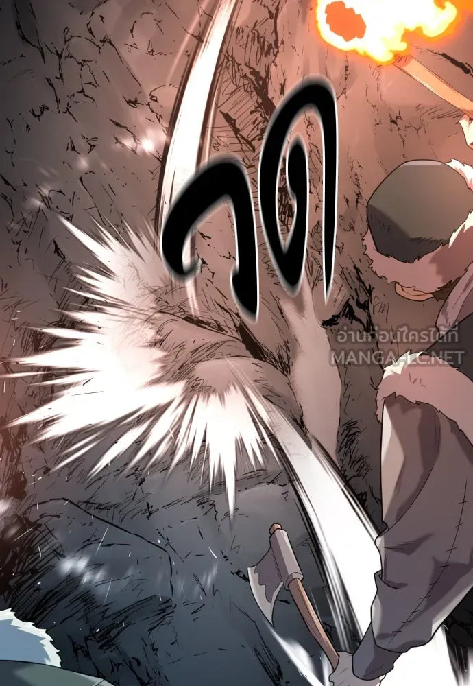 ยอดสถาปนิกผู้พิทักษ์อาณาจักร ตอนที่ 170 รูปที่ 105