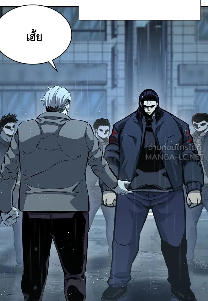 King Game ตอนที่ 81 ฮวังมูเจ (15) รูปที่ 96