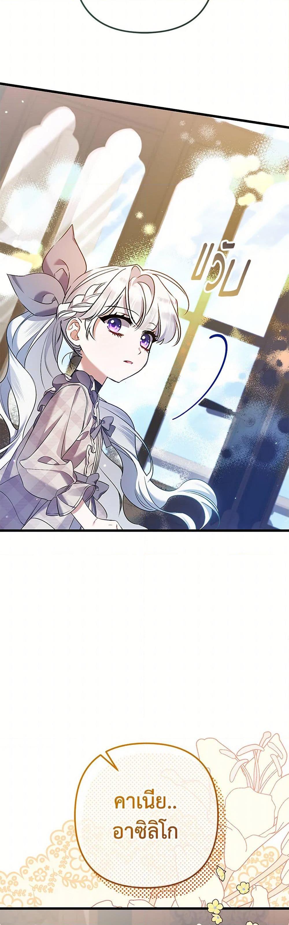 Manga-lc-com อ่านมังงะ อ่านการ์ตูน ออนไลน์ ฟรี I Was Just Taking Care of My Sick Father ตอนที่ 1 2 3 4 5 6 7 8 9 10 11 12 13 14 ฟรี ไม่มีโฆษณา Manga-lc - อ่าน มังงะ อ่าน การ์ตูน ออนไลน์ อ่านมังงะ ฟรี