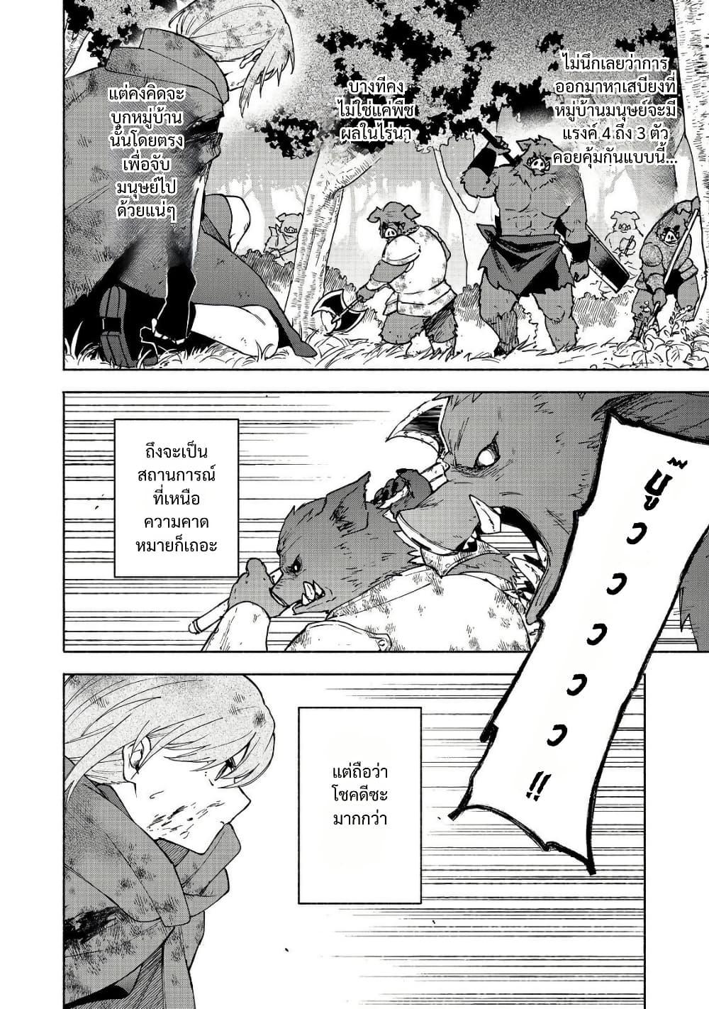 Manga-lc-com อ่านมังงะ อ่านการ์ตูน ออนไลน์ ฟรี Otome Game no Heroine de Saikyou Survival @COMIC ตอนที่ 1 2 3 4 5 6 7 8 9 10 11 12 13 14 ฟรี ไม่มีโฆษณา Manga-lc - อ่าน มังงะ อ่าน การ์ตูน ออนไลน์ อ่านมังงะ ฟรี