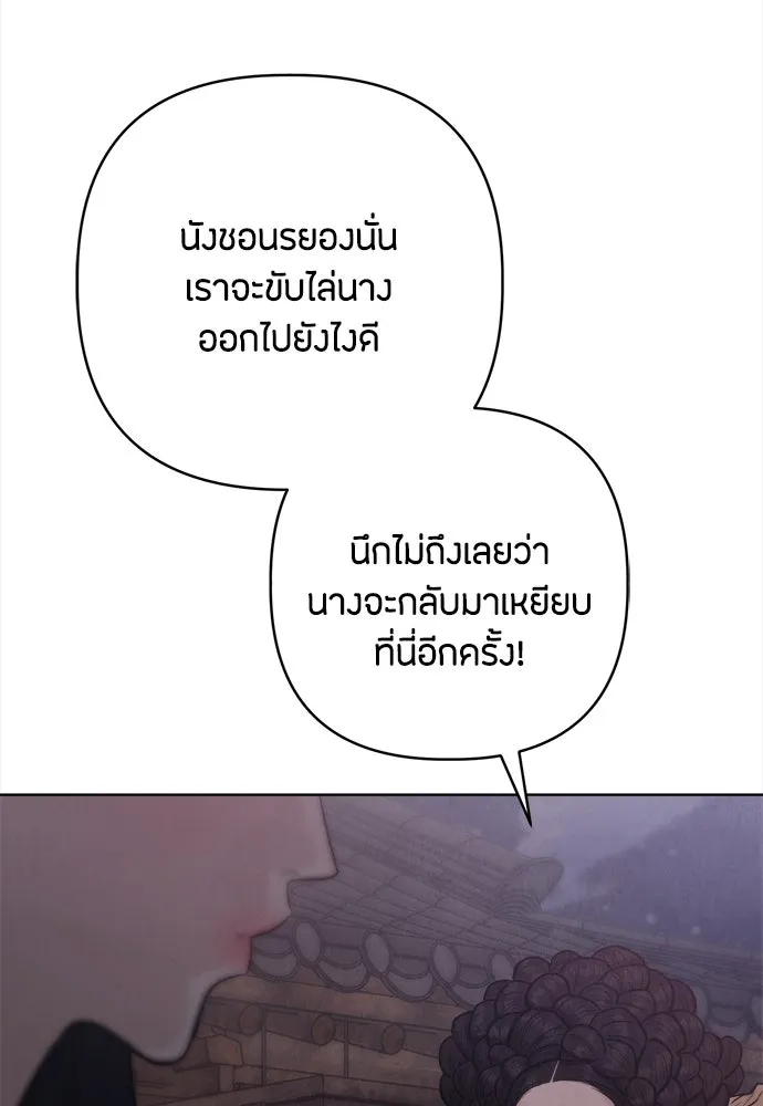 ความลับของสาวร่างทรง ตอนที่ 31 รูปที่ 65