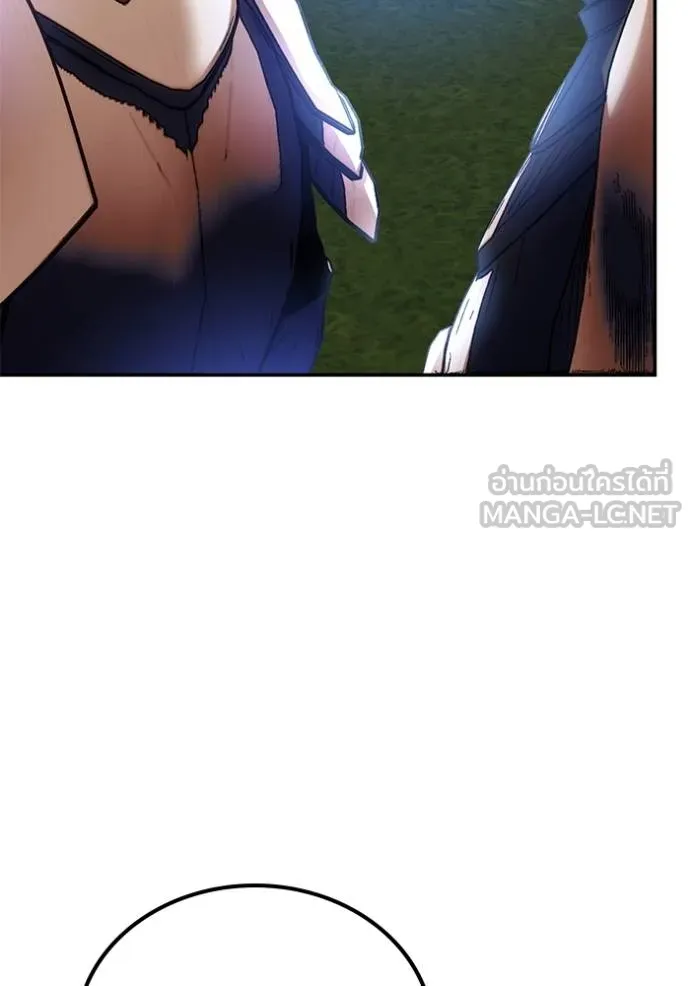Return to Player ตอนที่ 177 รูปที่ 84