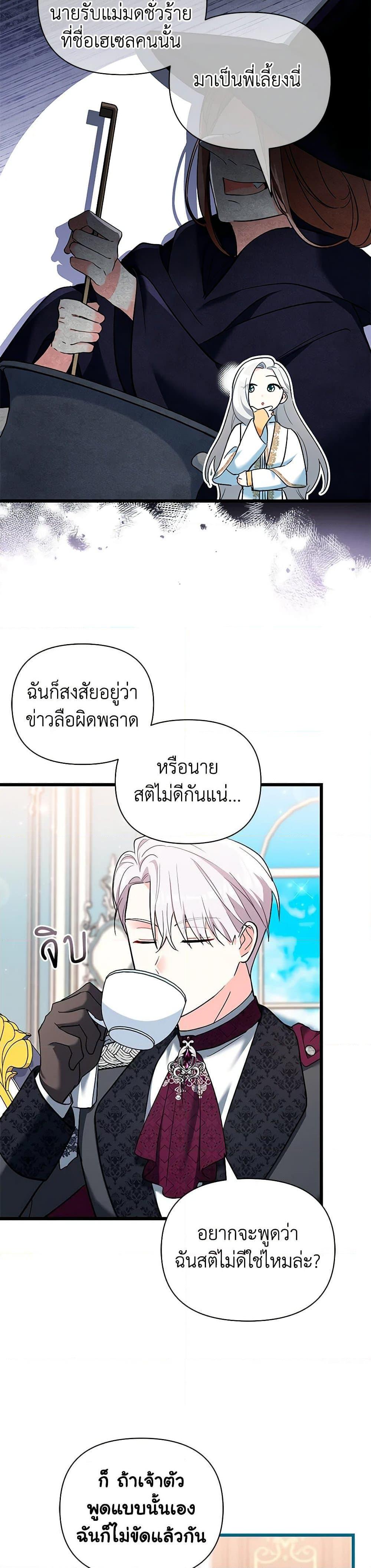 Manga-lc-com อ่านมังงะ อ่านการ์ตูน ออนไลน์ ฟรี Obsessed With Hazel the Sweet Witch ตอนที่ 1 2 3 4 5 6 7 8 9 10 11 12 13 14 ฟรี ไม่มีโฆษณา Manga-lc - อ่าน มังงะ อ่าน การ์ตูน ออนไลน์ อ่านมังงะ ฟรี