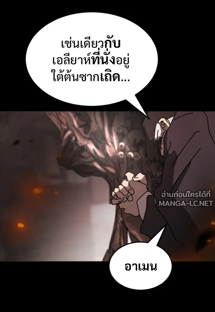 Manga-lc-com อ่านมังงะ อ่านการ์ตูน ออนไลน์ ฟรี วันดีคืนดี โซลก็ ตอนที่ 1 2 3 4 5 6 7 8 9 10 11 12 13 14 ฟรี ไม่มีโฆษณา Manga-lc - อ่าน มังงะ อ่าน การ์ตูน ออนไลน์ อ่านมังงะ ฟรี