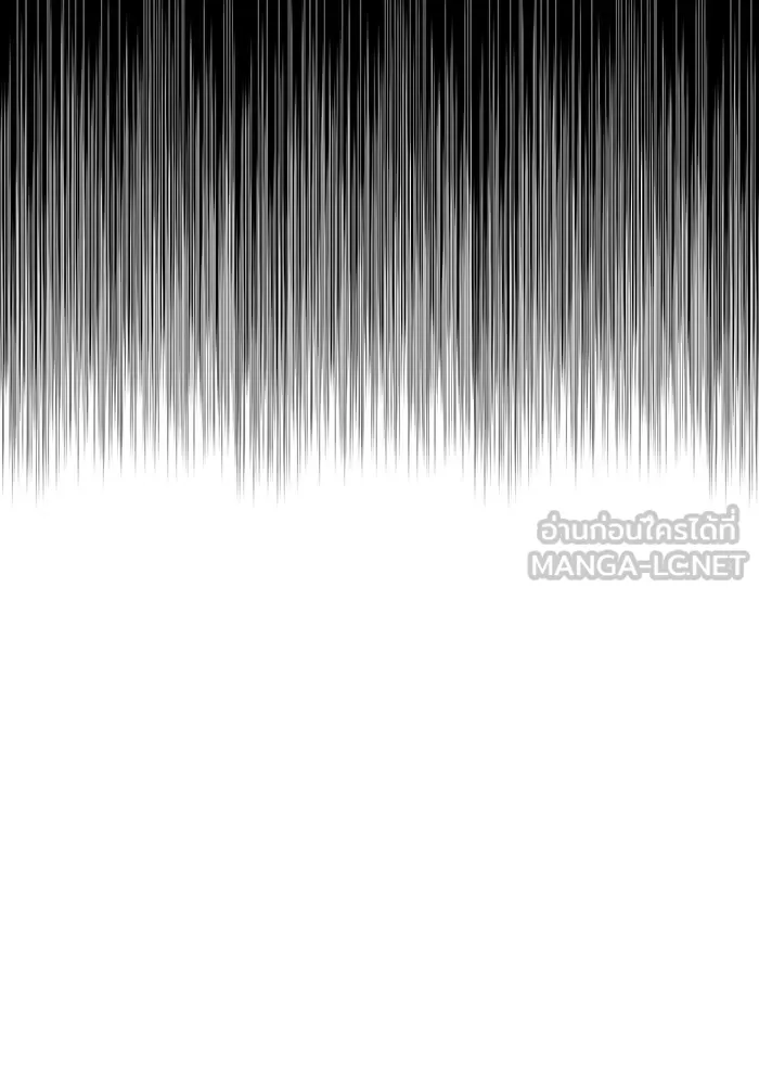 หนึ่งก้าวสู่เจ้ามาร ตอนที่ 37 รากลาร์ด (2) รูปที่ 126