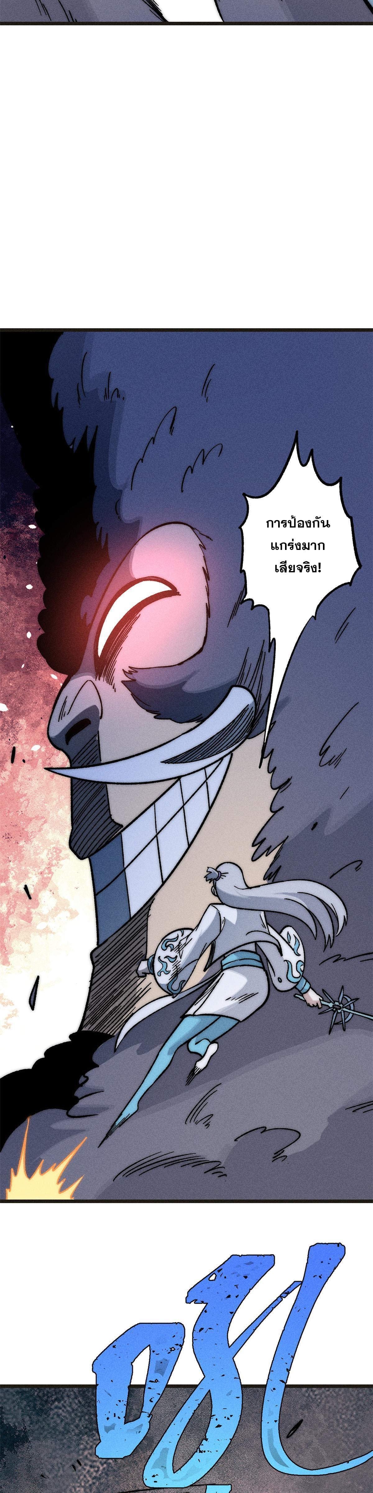 Manga-lc-com อ่านมังงะ อ่านการ์ตูน ออนไลน์ ฟรี All Hail the Sect Leader ตอนที่ 1 2 3 4 5 6 7 8 9 10 11 12 13 14 ฟรี ไม่มีโฆษณา Manga-lc - อ่าน มังงะ อ่าน การ์ตูน ออนไลน์ อ่านมังงะ ฟรี