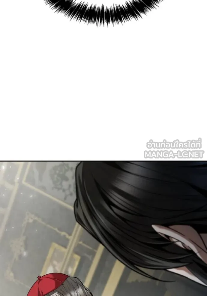 ชาตินี้น้องขอเป็น ตอนที่ 151 รูปที่ 85