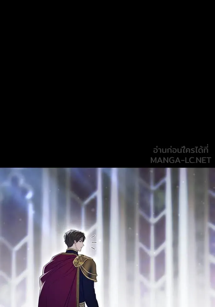 ห้องนอนลับ ตอนที่ 149 รูปที่ 154