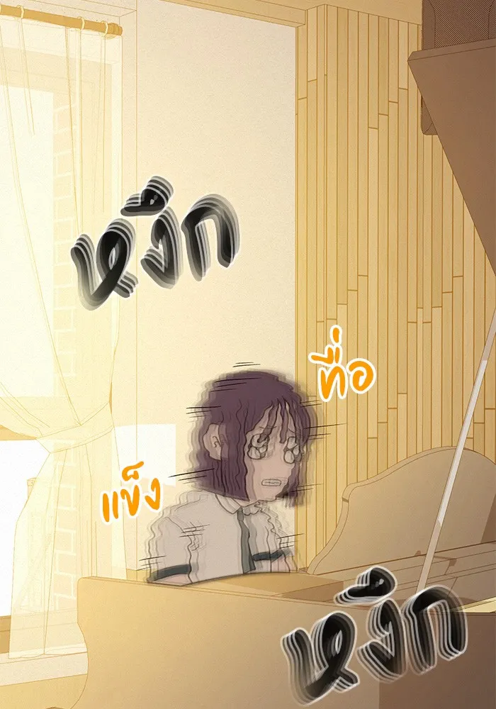 ปฏิบัติการรักวุ่นหัวใจ ตอนที่ 55 รูปที่ 125