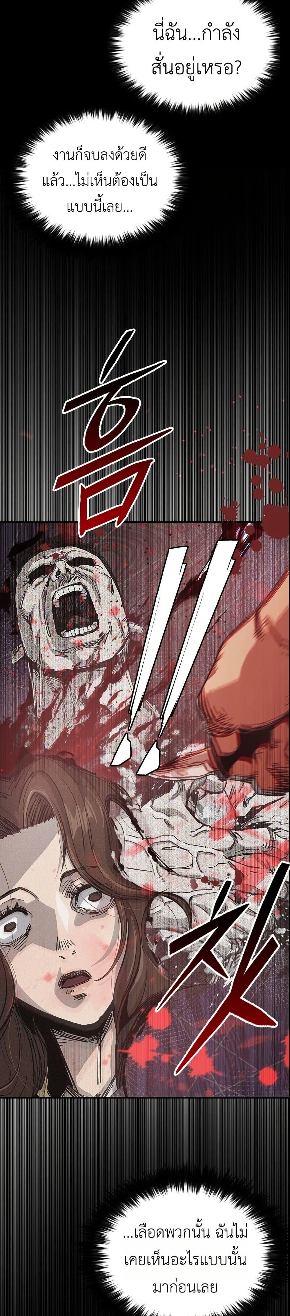 Manga-lc-com อ่านมังงะ อ่านการ์ตูน ออนไลน์ ฟรี Royal Family ตอนที่ 1 2 3 4 5 6 7 8 9 10 11 12 13 14 ฟรี ไม่มีโฆษณา Manga-lc - อ่าน มังงะ อ่าน การ์ตูน ออนไลน์ อ่านมังงะ ฟรี