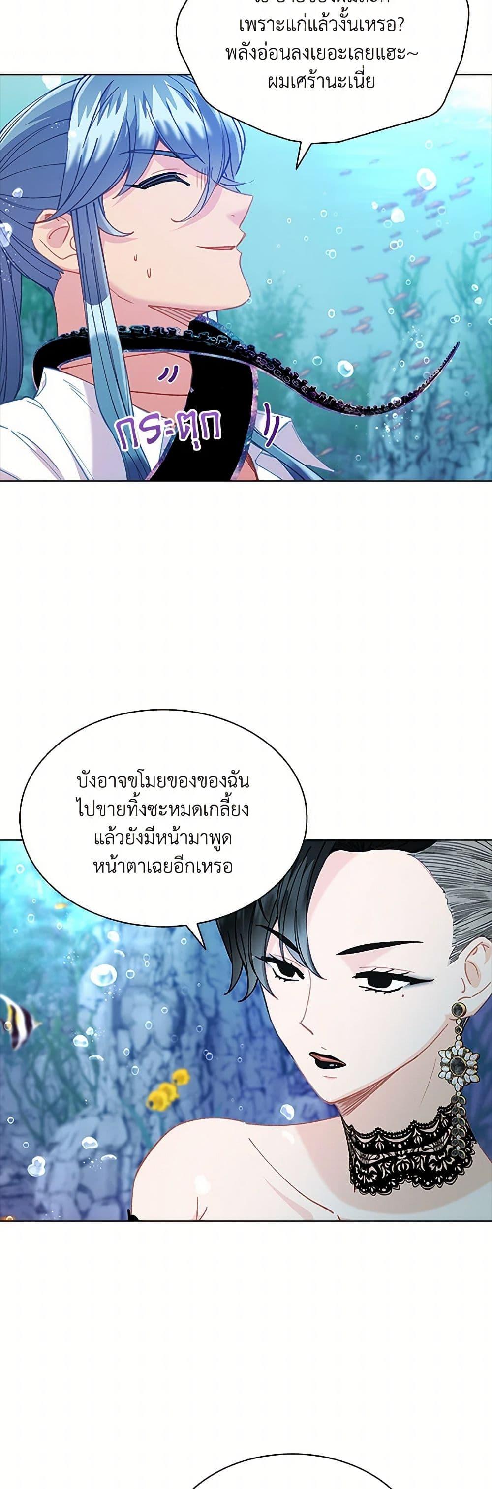 Manga-lc-com อ่านมังงะ อ่านการ์ตูน ออนไลน์ ฟรี The Mighty Extra – One Girl Changes the World ตอนที่ 1 2 3 4 5 6 7 8 9 10 11 12 13 14 ฟรี ไม่มีโฆษณา Manga-lc - อ่าน มังงะ อ่าน การ์ตูน ออนไลน์ อ่านมังงะ ฟรี