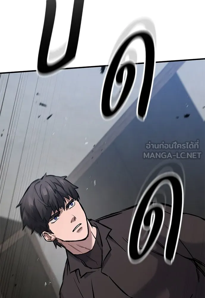 อัศวินวันเดียว ตอนที่ 59 รูปที่ 54