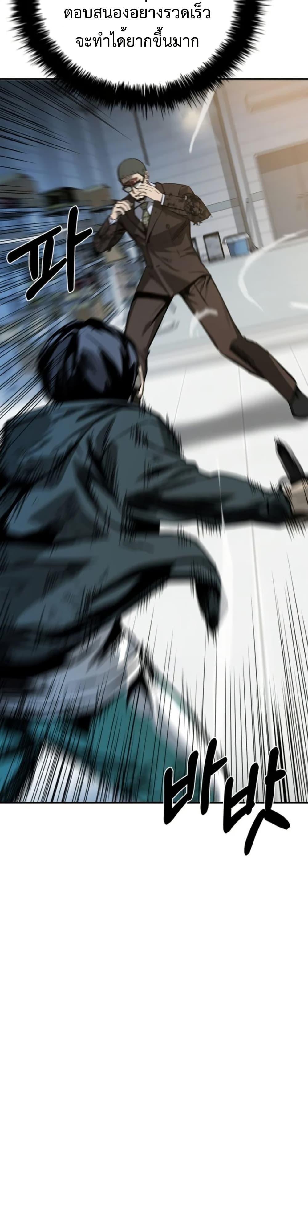 Manga-lc-com อ่านมังงะ อ่านการ์ตูน ออนไลน์ ฟรี Bad Business ตอนที่ 1 2 3 4 5 6 7 8 9 10 11 12 13 14 ฟรี ไม่มีโฆษณา Manga-lc - อ่าน มังงะ อ่าน การ์ตูน ออนไลน์ อ่านมังงะ ฟรี