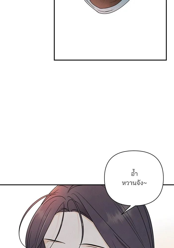 ปุลโซราได้เวลาดัง ตอนที่ 30 รูปที่ 79