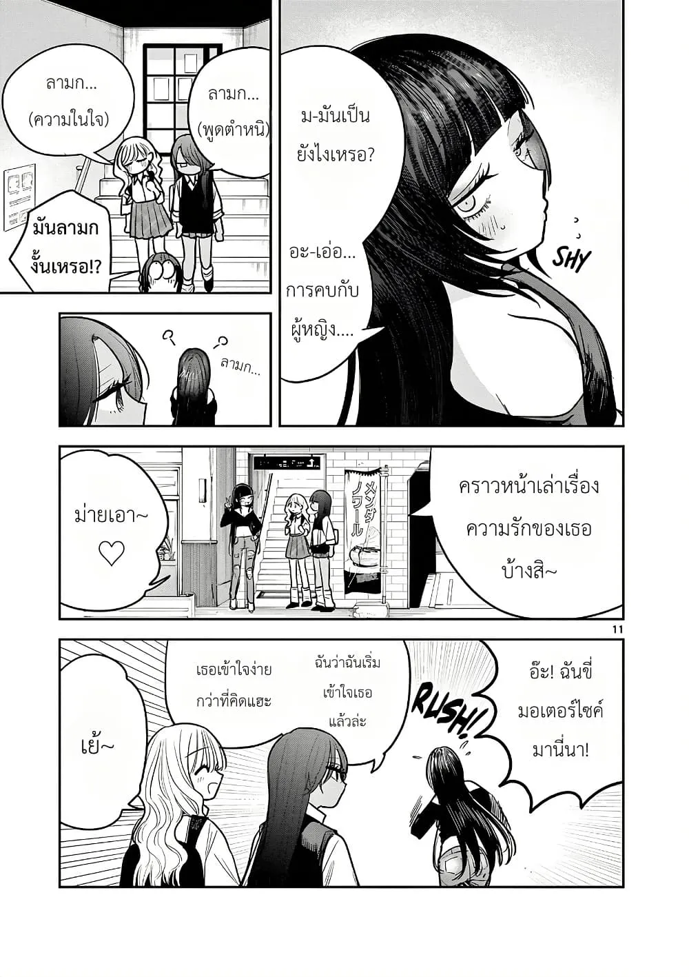 Manga-lc-com อ่านมังงะ อ่านการ์ตูน ออนไลน์ ฟรี #Gyaru to Gyaru no Yuri ตอนที่ 1 2 3 4 5 6 7 8 9 10 11 12 13 14 ฟรี ไม่มีโฆษณา Manga-lc - อ่าน มังงะ อ่าน การ์ตูน ออนไลน์ อ่านมังงะ ฟรี