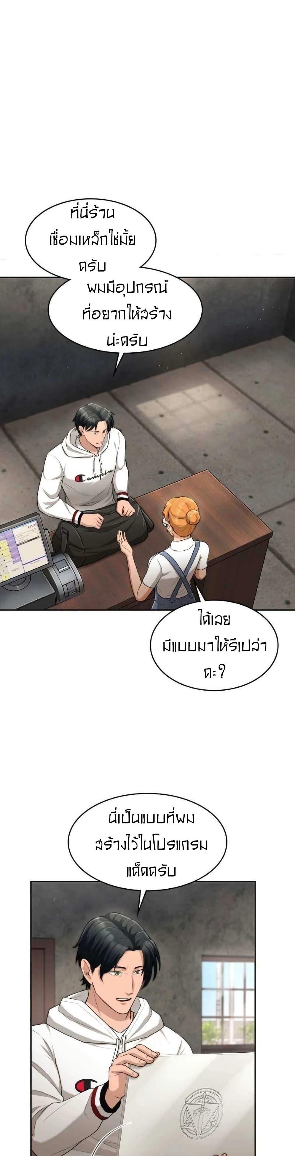 Manga-lc-com อ่านมังงะ อ่านการ์ตูน ออนไลน์ ฟรี Paranoid Mage ตอนที่ 1 2 3 4 5 6 7 8 9 10 11 12 13 14 ฟรี ไม่มีโฆษณา Manga-lc - อ่าน มังงะ อ่าน การ์ตูน ออนไลน์ อ่านมังงะ ฟรี