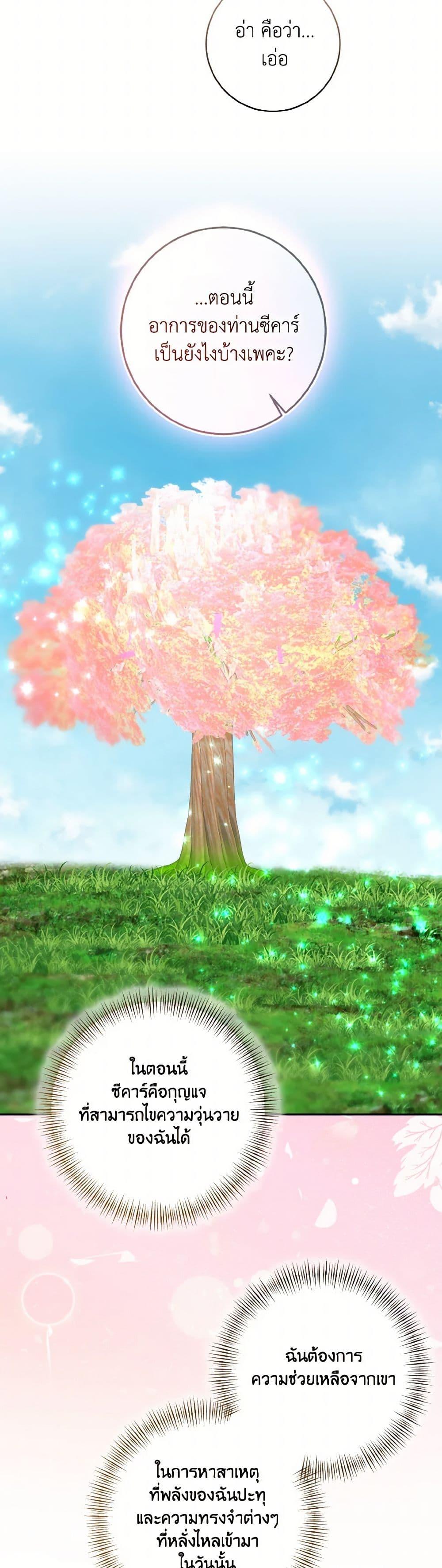 Manga-lc-com อ่านมังงะ อ่านการ์ตูน ออนไลน์ ฟรี Our Tyrant Became Young ตอนที่ 1 2 3 4 5 6 7 8 9 10 11 12 13 14 ฟรี ไม่มีโฆษณา Manga-lc - อ่าน มังงะ อ่าน การ์ตูน ออนไลน์ อ่านมังงะ ฟรี