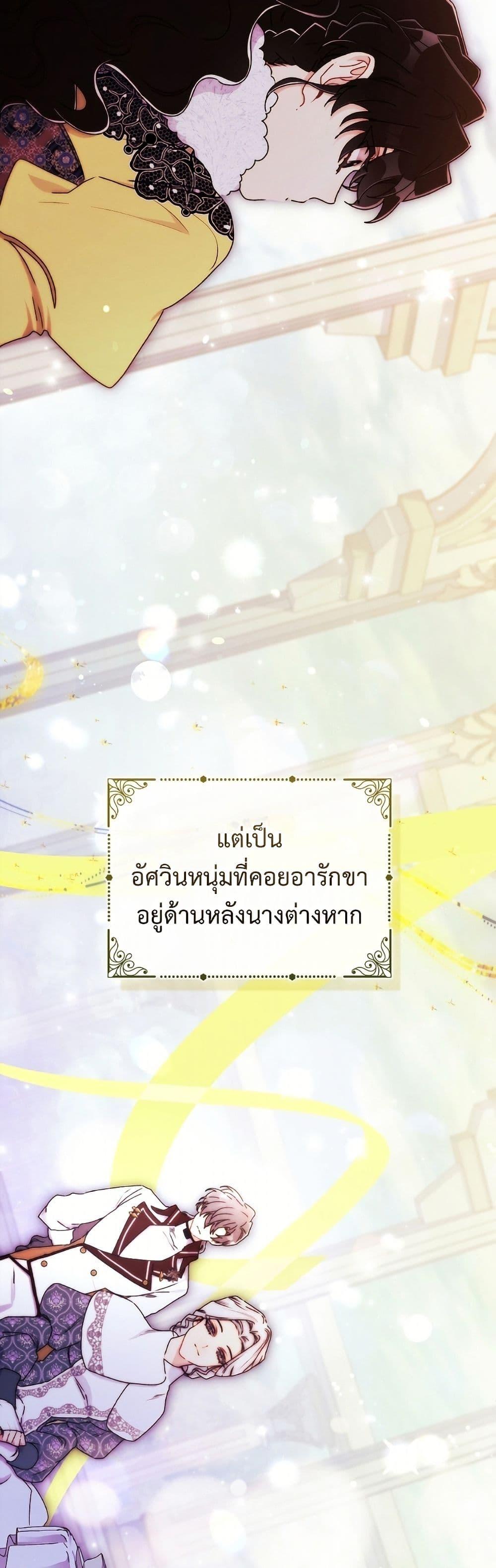 Manga-lc-com อ่านมังงะ อ่านการ์ตูน ออนไลน์ ฟรี I Became the Male Lead’s Adopted Daughter ตอนที่ 1 2 3 4 5 6 7 8 9 10 11 12 13 14 ฟรี ไม่มีโฆษณา Manga-lc - อ่าน มังงะ อ่าน การ์ตูน ออนไลน์ อ่านมังงะ ฟรี