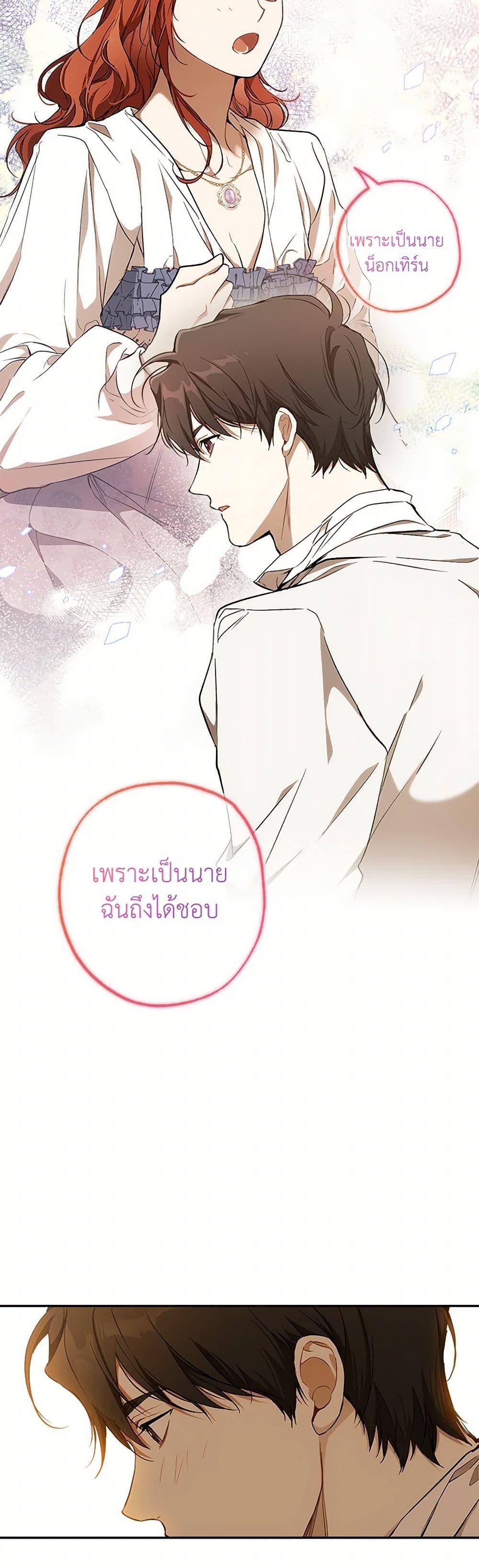 Manga-lc-com อ่านมังงะ อ่านการ์ตูน ออนไลน์ ฟรี It Was All a Mistake ตอนที่ 1 2 3 4 5 6 7 8 9 10 11 12 13 14 ฟรี ไม่มีโฆษณา Manga-lc - อ่าน มังงะ อ่าน การ์ตูน ออนไลน์ อ่านมังงะ ฟรี