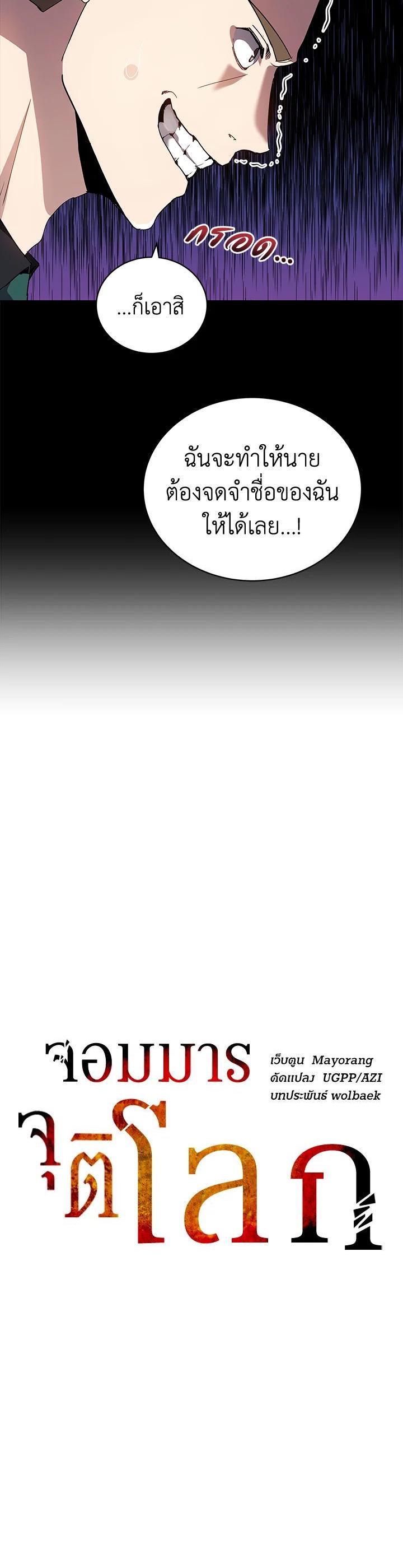 Manga-lc-com อ่านมังงะ อ่านการ์ตูน ออนไลน์ ฟรี The Descent of the Demonic Master ตอนที่ 1 2 3 4 5 6 7 8 9 10 11 12 13 14 ฟรี ไม่มีโฆษณา Manga-lc - อ่าน มังงะ อ่าน การ์ตูน ออนไลน์ อ่านมังงะ ฟรี