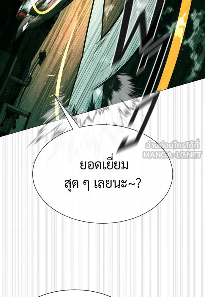นักฆ่าย้อนวัย ตอนที่ 65 รูปที่ 120