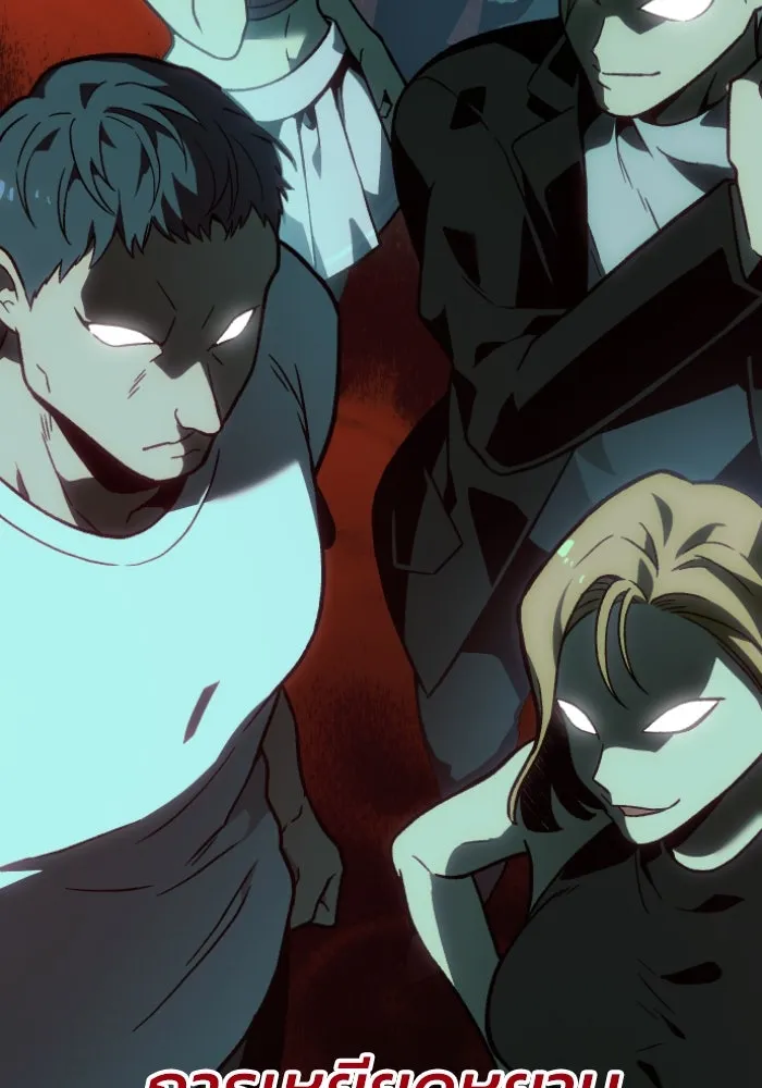 อดีตบอสหอคอย ตอนที่ 3 รูปที่ 94