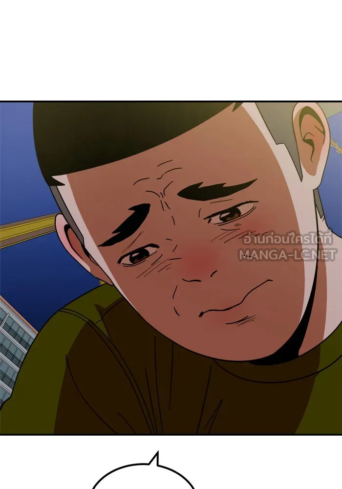 Double Click ตอนที่ 64 รูปที่ 102