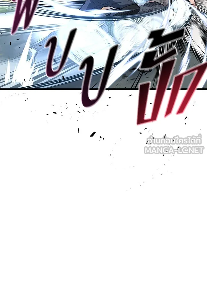 ราชาลานประลอง ตอนที่ 25 รูปที่ 93