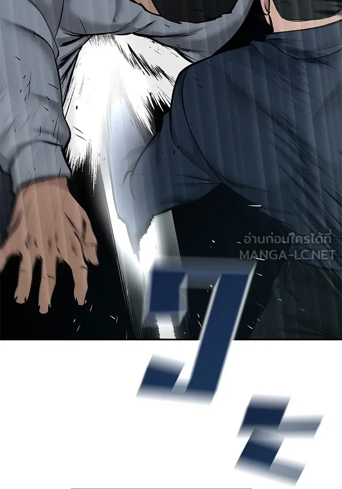 เลวฟาดเลว ตอนที่ 23 รูปที่ 147