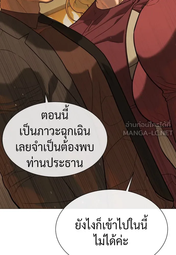 นักฆ่าย้อนวัย ตอนที่ 43 รูปที่ 24