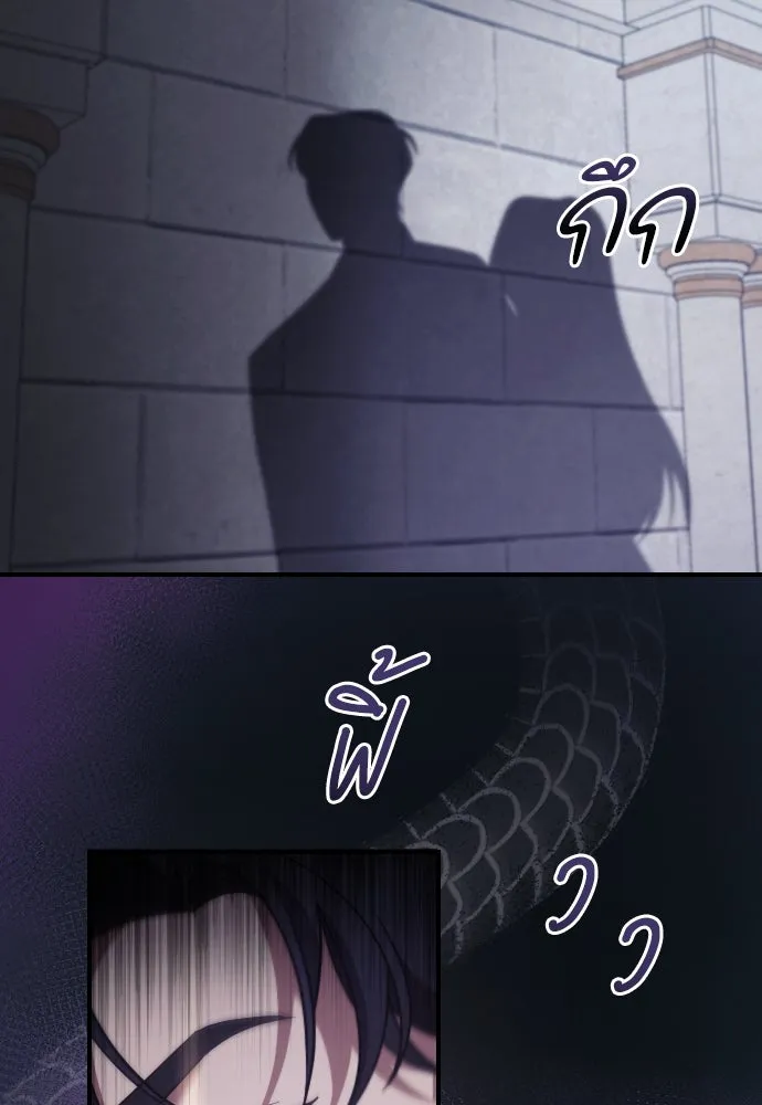 หมาป่าคู่เคียงบัลลังก์ ตอนที่ 56 รูปที่ 47