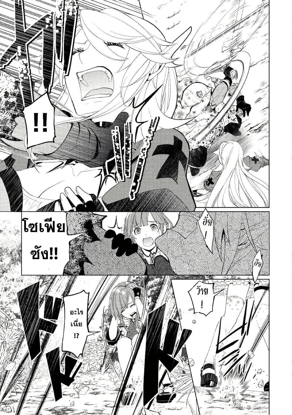 Manga-lc-com อ่านมังงะ อ่านการ์ตูน ออนไลน์ ฟรี Izure Saikyou no Renkinjutsushi ตอนที่ 1 2 3 4 5 6 7 8 9 10 11 12 13 14 ฟรี ไม่มีโฆษณา Manga-lc - อ่าน มังงะ อ่าน การ์ตูน ออนไลน์ อ่านมังงะ ฟรี