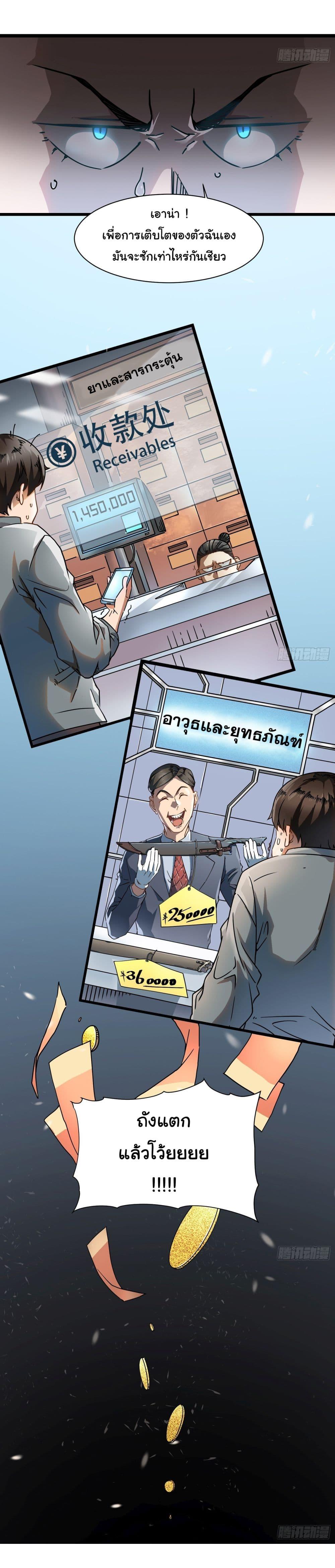 Manga-lc-com อ่านมังงะ อ่านการ์ตูน ออนไลน์ ฟรี Martial Evolution Start by Awakening the King of Monsters ตอนที่ 1 2 3 4 5 6 7 8 9 10 11 12 13 14 ฟรี ไม่มีโฆษณา Manga-lc - อ่าน มังงะ อ่าน การ์ตูน ออนไลน์ อ่านมังงะ ฟรี