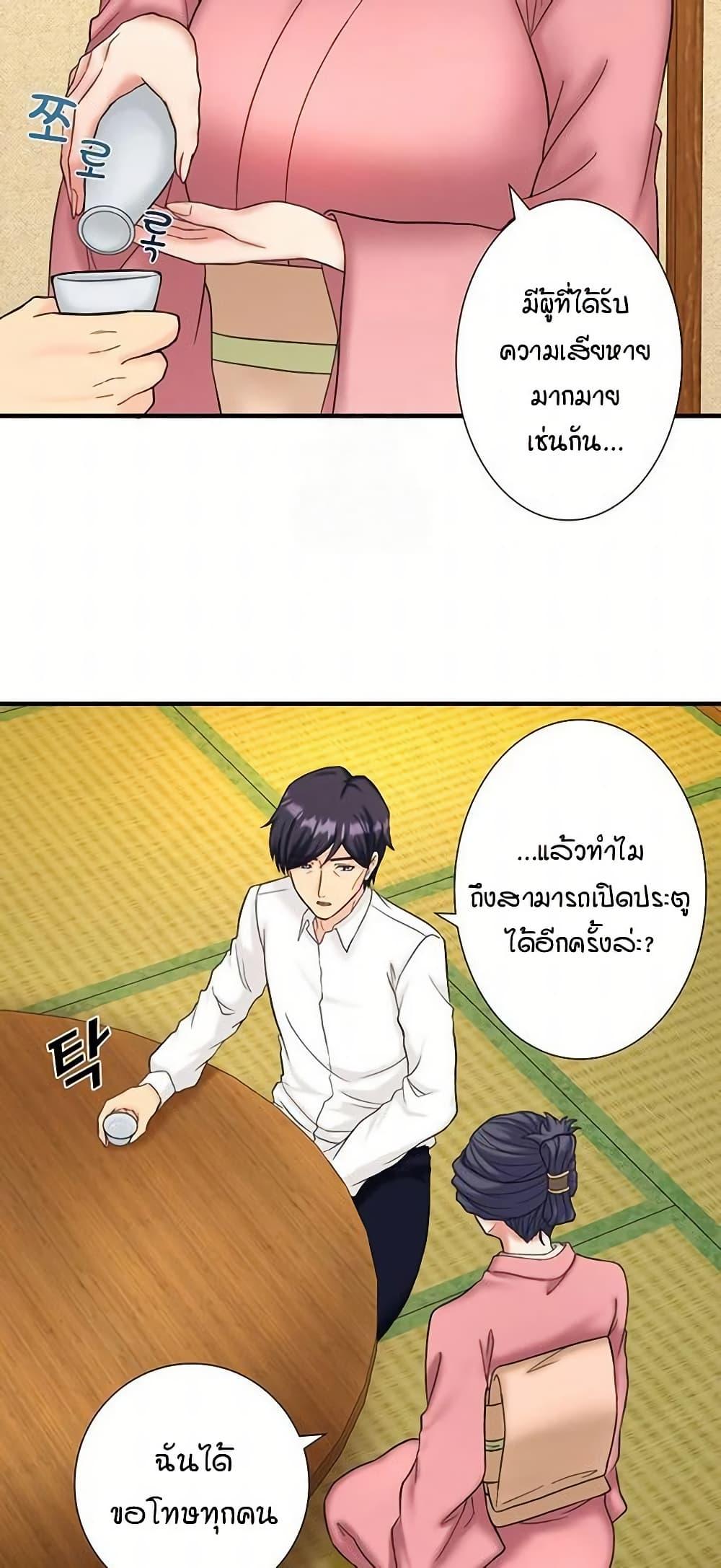 Doujin-Lc- อ่าน โดจิน มังฮวา เกาหลี ญี่ปุ่น จีน แปลไทย Secret Hot Spring ตอนที่ 1 2 3 4 5 6 7 8 9 10 11 12 13 14 ฟรี ไม่มีโฆษณา อ่าน โดจิน Manhwa เกาหลี ญี่ปุ่น จีน เรามีครบ คัดมาให้เน้นๆ โดจิน 18+ รับประกันความฟินโดย  Doujin Lc