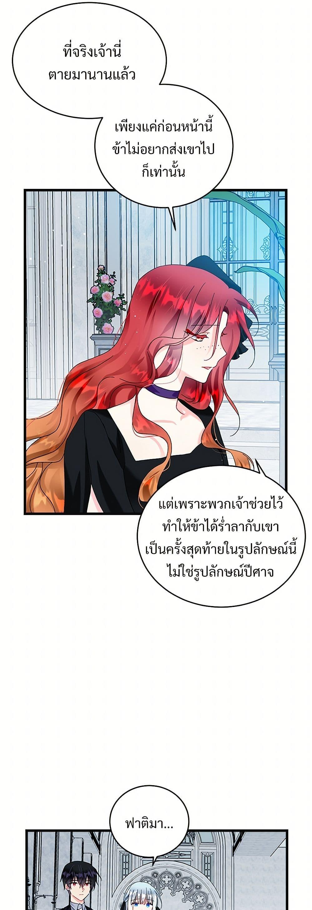 Manga-lc-com อ่านมังงะ อ่านการ์ตูน ออนไลน์ ฟรี The Lady’s Butler ตอนที่ 1 2 3 4 5 6 7 8 9 10 11 12 13 14 ฟรี ไม่มีโฆษณา Manga-lc - อ่าน มังงะ อ่าน การ์ตูน ออนไลน์ อ่านมังงะ ฟรี