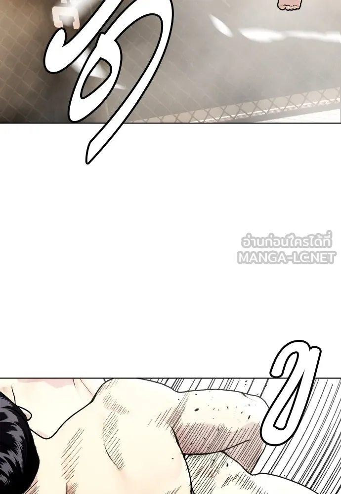 หมาหัวเน่าเก๋าเกินไป ตอนที่ 83 รูปที่ 164