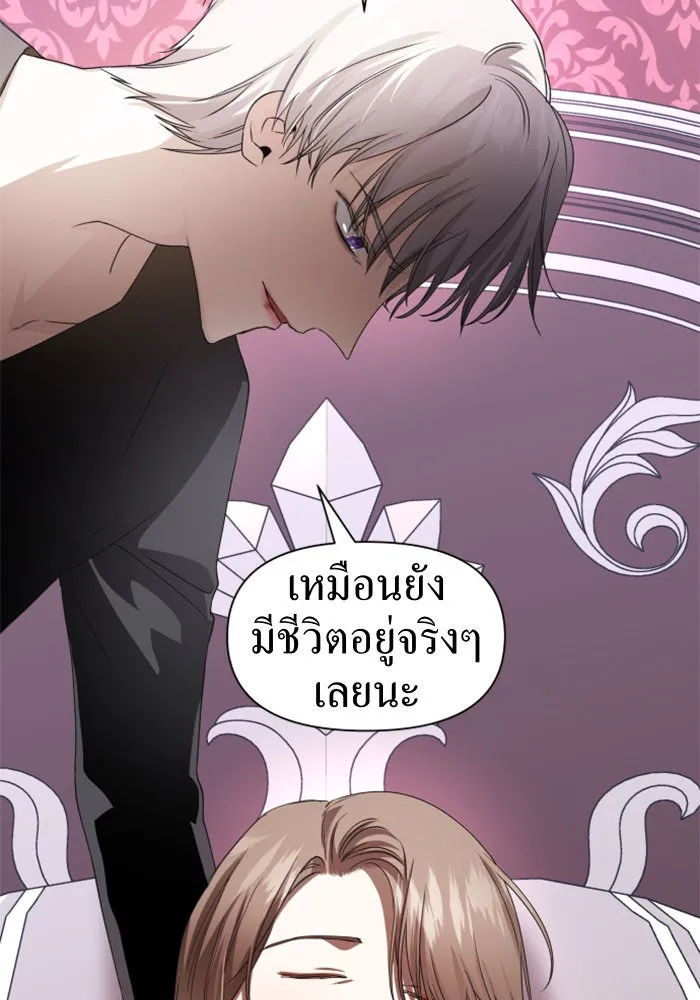 ชิงชีวิตพลิกลิขิตชะตา ตอนที่ 42. เราเลิกกันเถอะเพคะ(2) รูปที่ 38