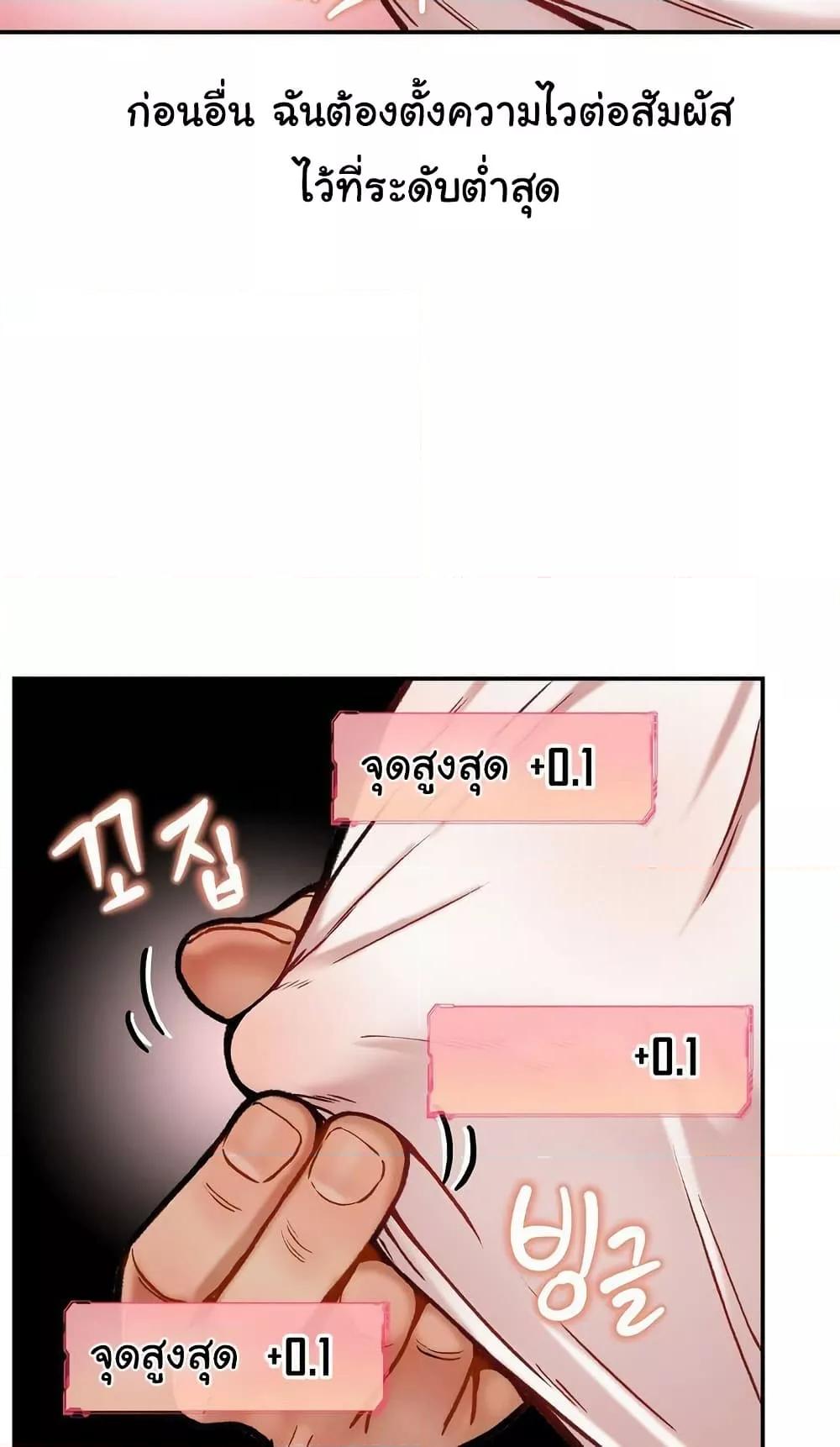 Doujin-Lc- อ่าน โดจิน มังฮวา เกาหลี ญี่ปุ่น จีน แปลไทย An Invisible Kiss ตอนที่ 1 2 3 4 5 6 7 8 9 10 11 12 13 14 ฟรี ไม่มีโฆษณา อ่าน โดจิน Manhwa เกาหลี ญี่ปุ่น จีน เรามีครบ คัดมาให้เน้นๆ โดจิน 18+ รับประกันความฟินโดย  Doujin Lc