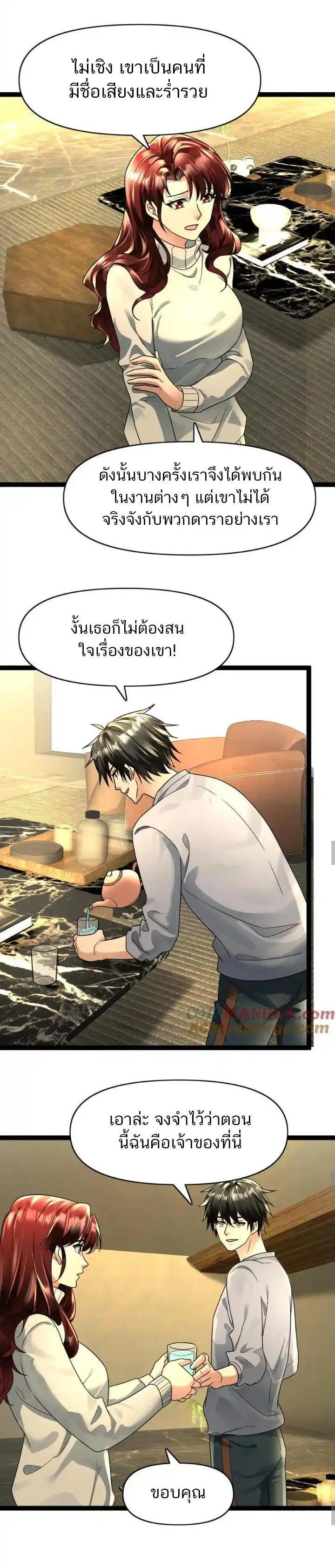 Manga-lc-com อ่านมังงะ อ่านการ์ตูน ออนไลน์ ฟรี Freezing the World I Built a Doomsday Safehouse ตอนที่ 1 2 3 4 5 6 7 8 9 10 11 12 13 14 ฟรี ไม่มีโฆษณา Manga-lc - อ่าน มังงะ อ่าน การ์ตูน ออนไลน์ อ่านมังงะ ฟรี