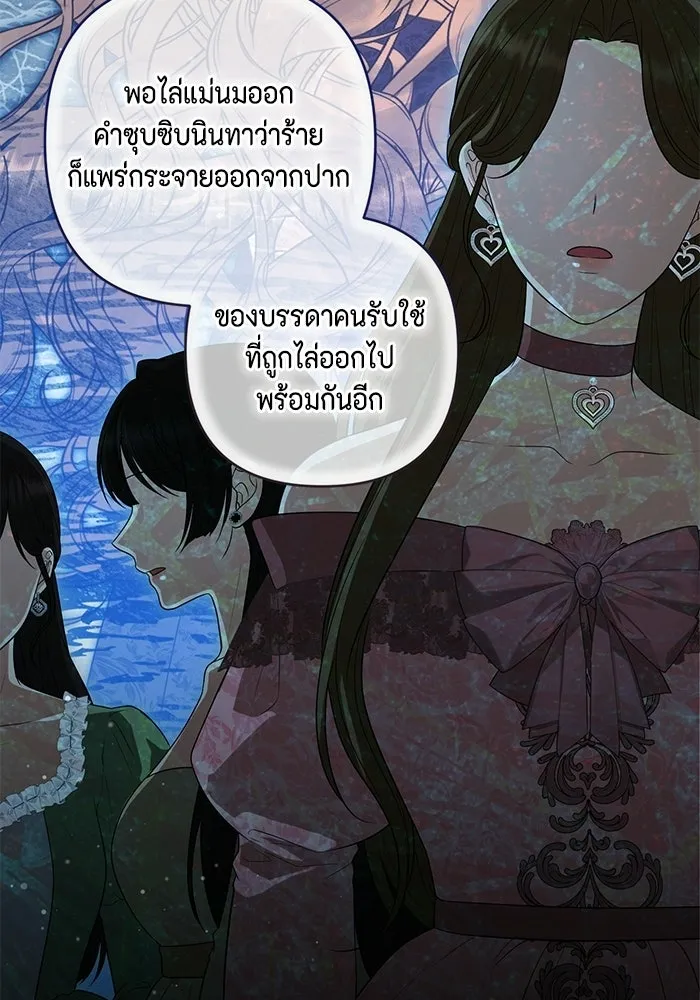 ละครชีวิตลิขิตรัก ตอนที่ 43 รูปที่ 95